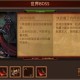 传奇世界手游铁血魔宫会掉什么装备 铁血魔宫