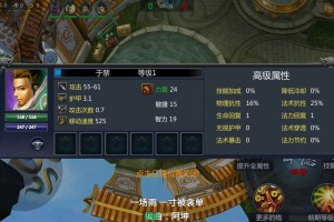 关于梦三国装备方案.