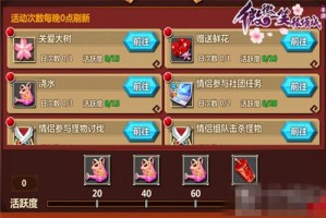 沙滩日记手游怎么玩的，沙滩日记手游怎么玩的好