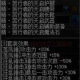 Dnf力驱锤斗士配6+3异界穿什么