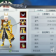 武林外传砸装备方法