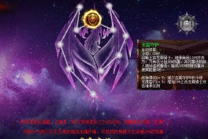 魔域暗黑骑士选甚么属性的设备好