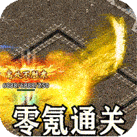 热血千刀斩(零氪送赞爆充)图标