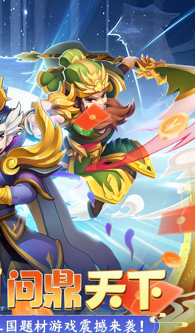 天途（0.05折买断福利版）截图2