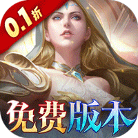 黑暗契约（0.1升级免费版）