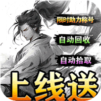 天堂2中获得黑暗水晶法袍的任务有哪些？