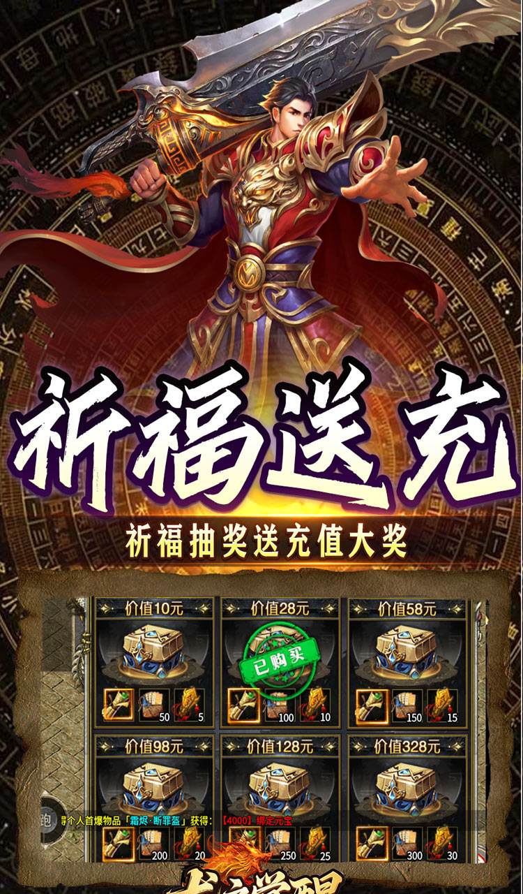 龙之觉醒(云夜千年五流派)截图4