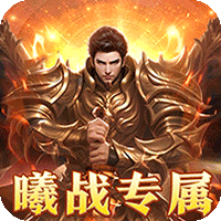 大天使之剑怎样把装备给另一个号