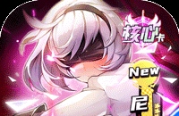 深入认知 神武模具是什么怎样进行使用