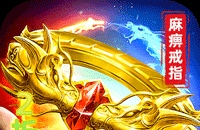 超越极限2.01版的圣灵装备怎么弄？？？是什么东西？