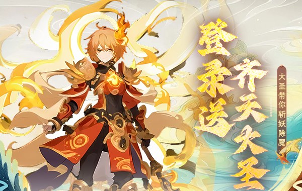 大话诛仙（0.1折神魔斗法）