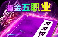 神域苍穹(道士下山传奇)图标