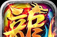 上古卷轴5魔族装备(重甲和武器)材料及获得方法