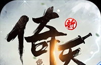 刀剑封魔录什么增加攻击力和防御力！