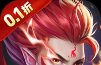 天道问情(0.1折山海诛兽)图标