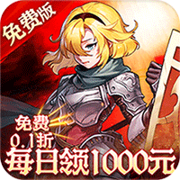 碧雪情天3D(免费版0.1折)图标