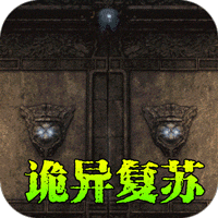 龙之觉醒(诡灯寻龙沉默)图标