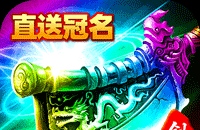 求大神指教，疾风之刃刷图得的装备是卖还是分解，比如那些白色，绿色，蓝色的垃圾装备是卖还是分解？