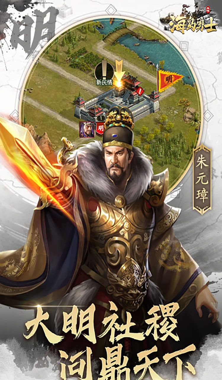 海岛勇士（0.1折送可触碰美人）截图5