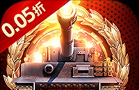 时空神域(0.05折送SSS坦克)