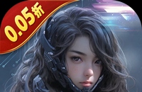 文明曙光(0.05折GM特权)图标