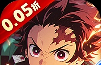 暗夜格斗(0.05折免费版)(鬼灭之刃买断券)