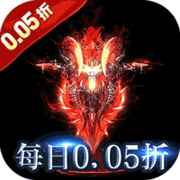 天天奔跑打怪兽(至尊买断0.05折)图标