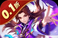 六界飞仙(0.1折送代金券)(买断券)图标