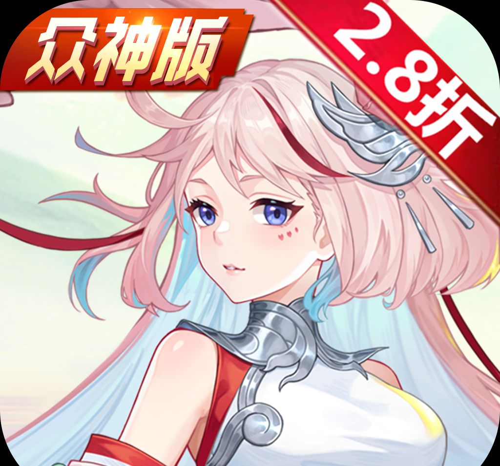斗罗大陆:武魂觉醒(众神版)图标