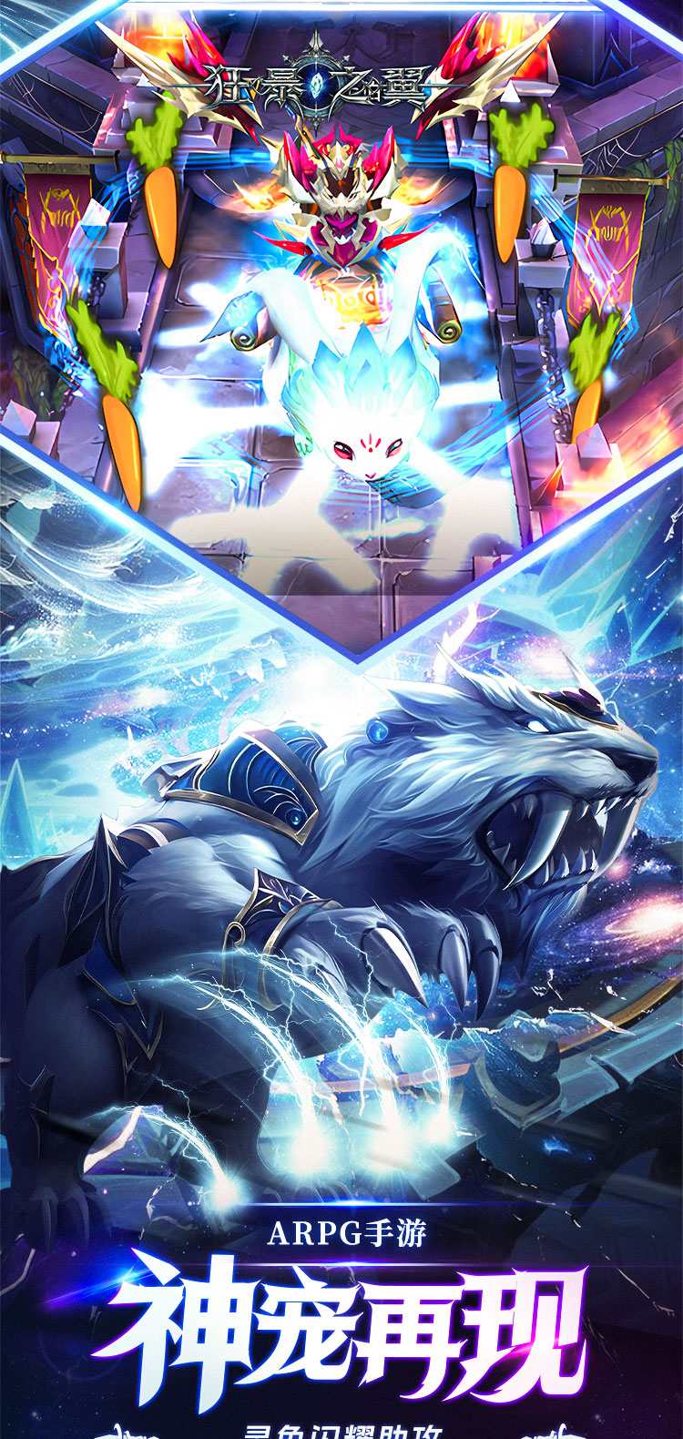 狂暴之翼（0.05折版）截图5