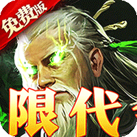 梦想世界80战士衣服怎么开孔开光？