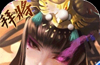 桃花源记怎么打造装备出蓝装