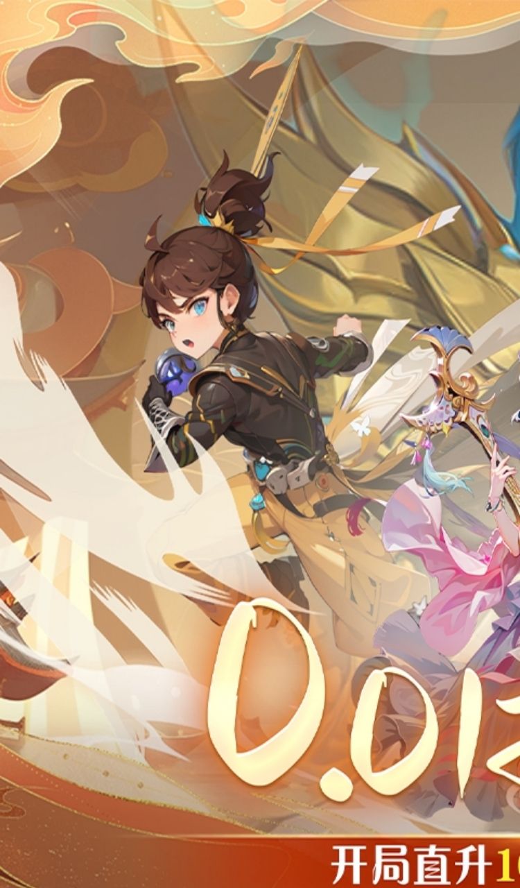 思仙（0.01折） （内置0.01）截图1