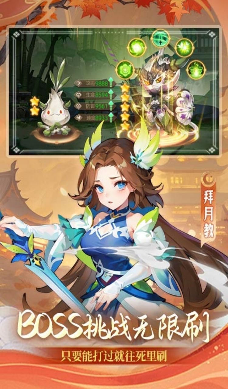 思仙（0.01折） （内置0.01）截图4