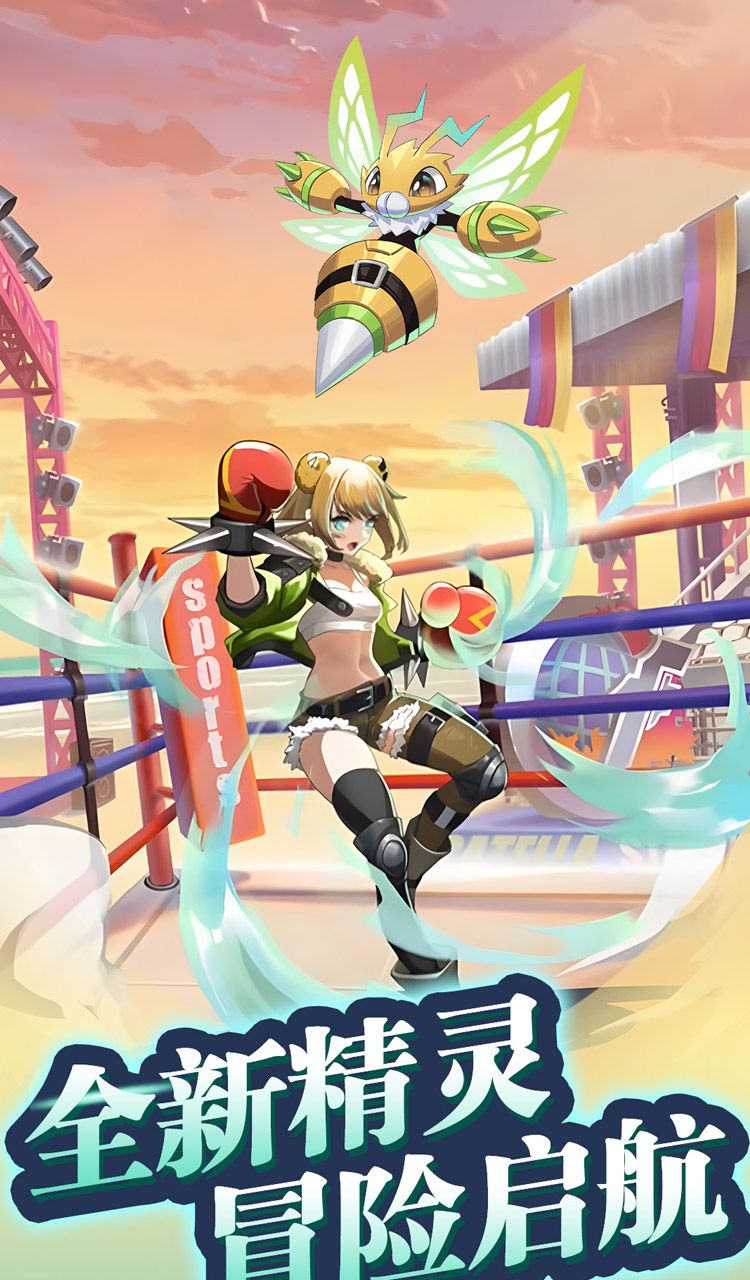 魔灵幻想（0.1折）截图1