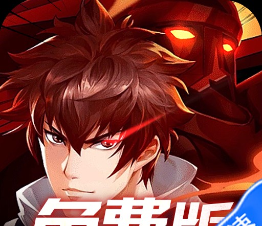 醉逍遥武器加八加九锻造技巧？
