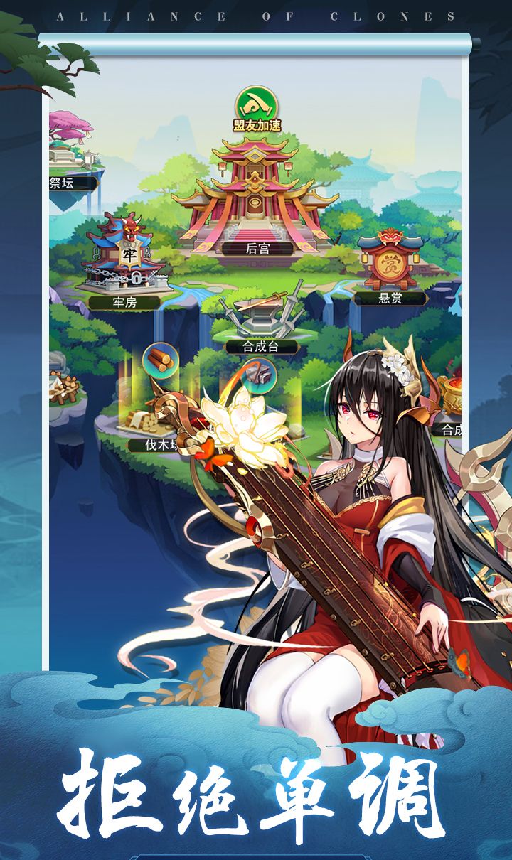 魔神纪元（买断版）截图4