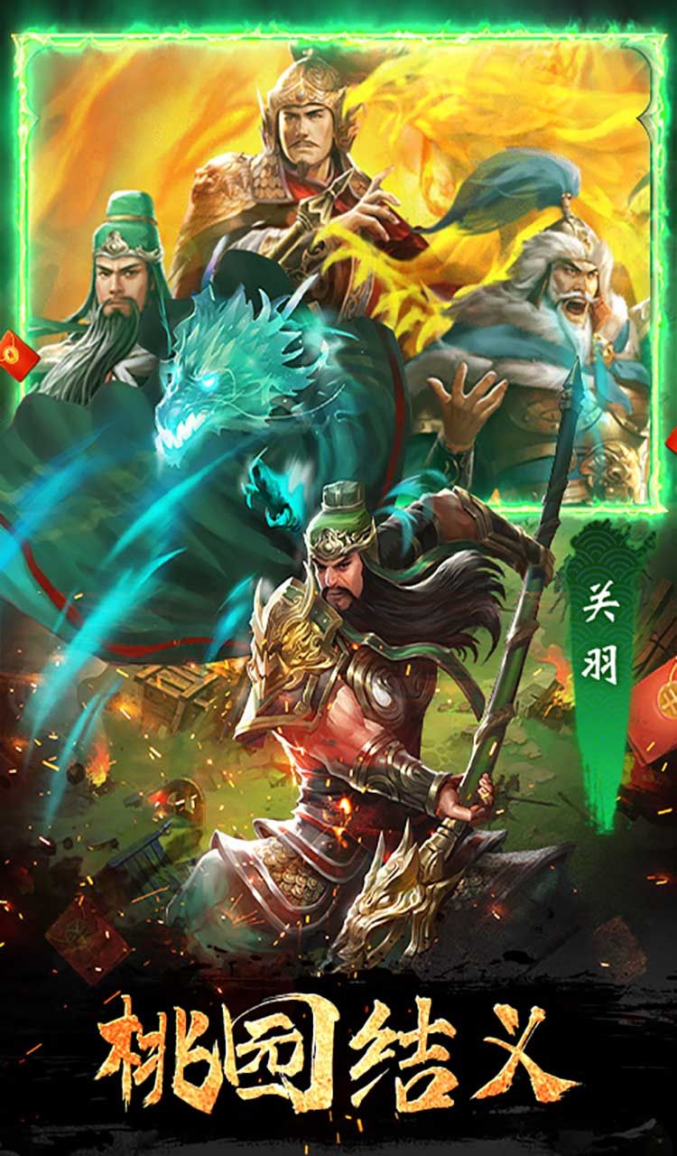 大话仙境（0.05折万抽无限爆衣）截图4