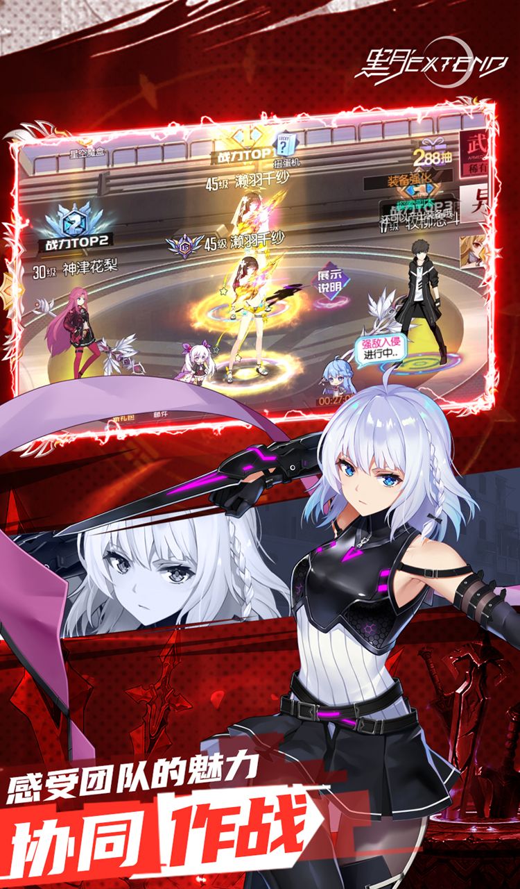 黑月（0.1折超燃格斗）截图4