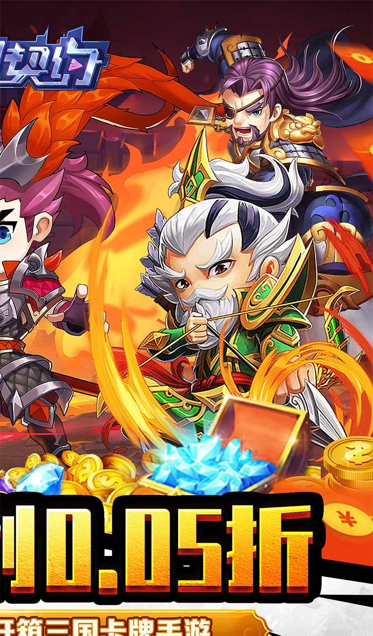 魔力契约(江东儿郎0.05折)截图2