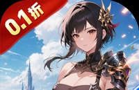 奇葩星学院（0.1折千抽自由版）图标