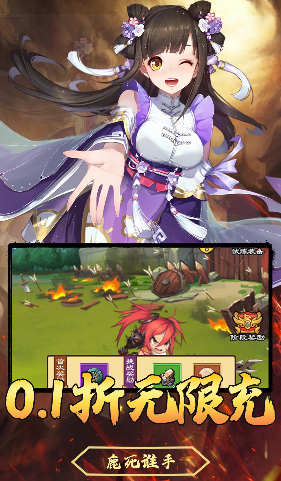 冒险佣兵团（0.1折免费版）截图3