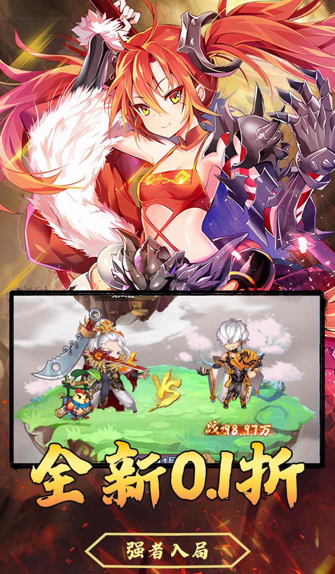 冒险佣兵团（0.1折免费版）截图4