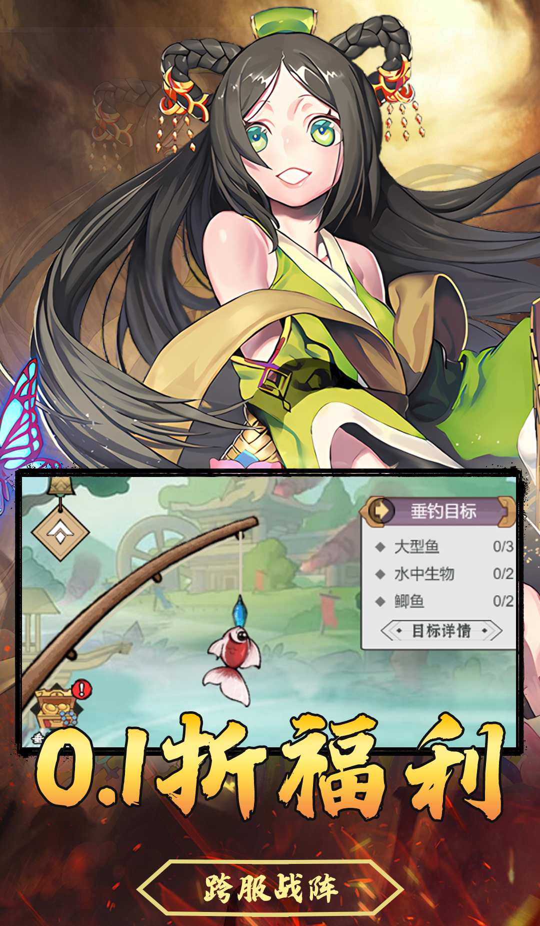 冒险佣兵团（0.1折免费版）截图5