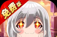 猎魔岛（0.1折免费版英雄王来袭）图标