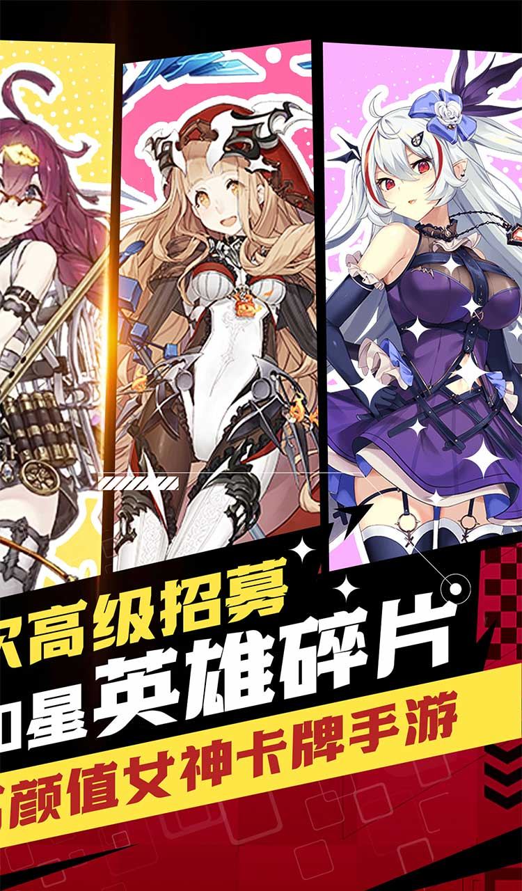 六界飞仙（极品女神0.05折）截图2