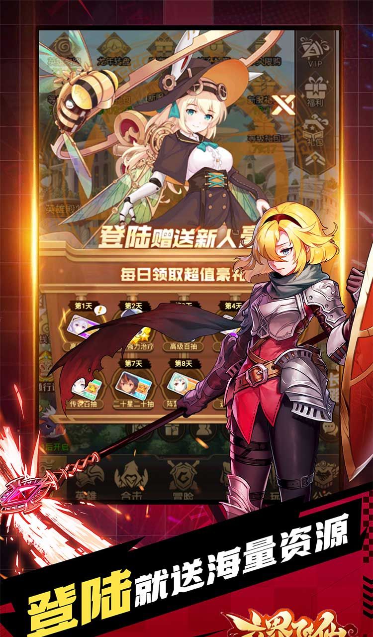 六界飞仙（极品女神0.05折）截图3