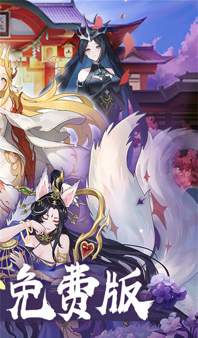 神迹大陆（0.1折6480免费版）截图2