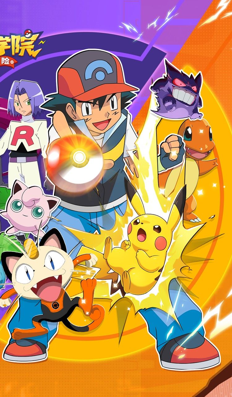 精灵学院大冒险（代金笔笔返）（宝可梦）截图2