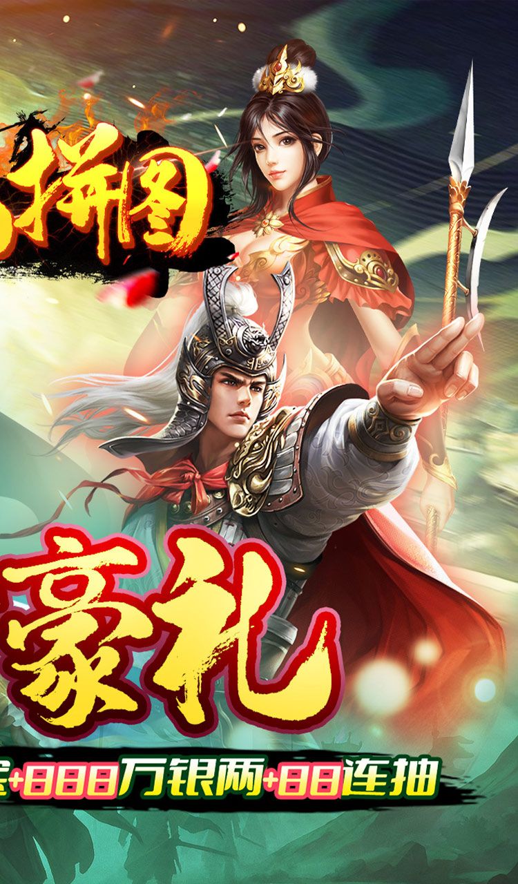 魔晶拼图（0.05折送绝版称号）截图2